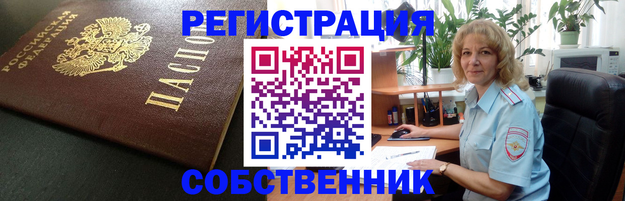найти адрес прописки в Нефтекамске